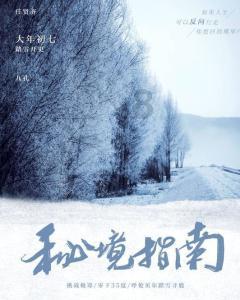 巧虎踢足球终结版