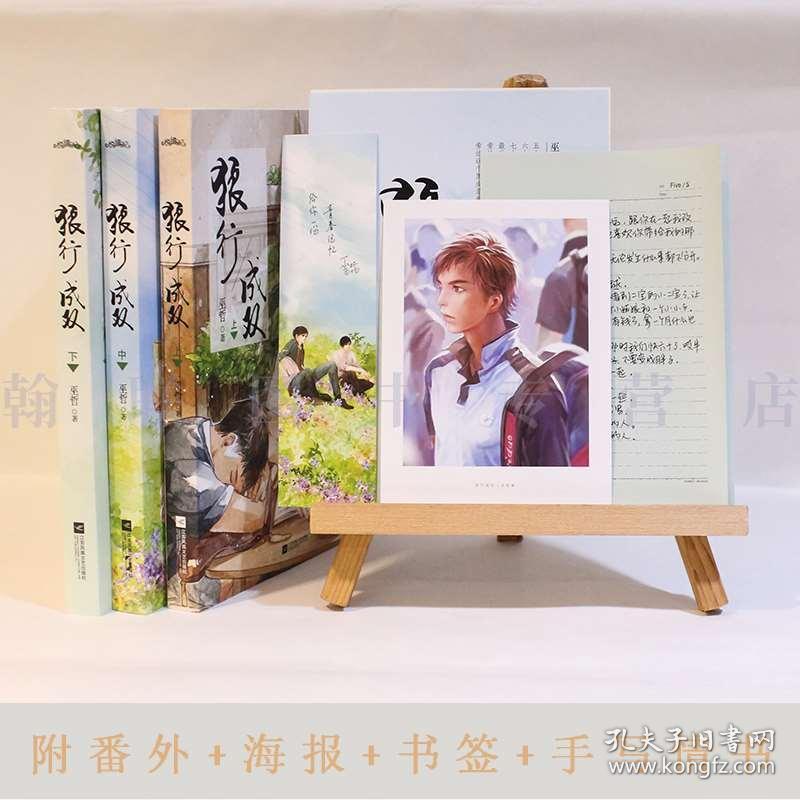 win7网关设置后确定就消失游戏画面