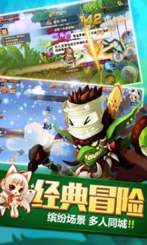 拯救星座3