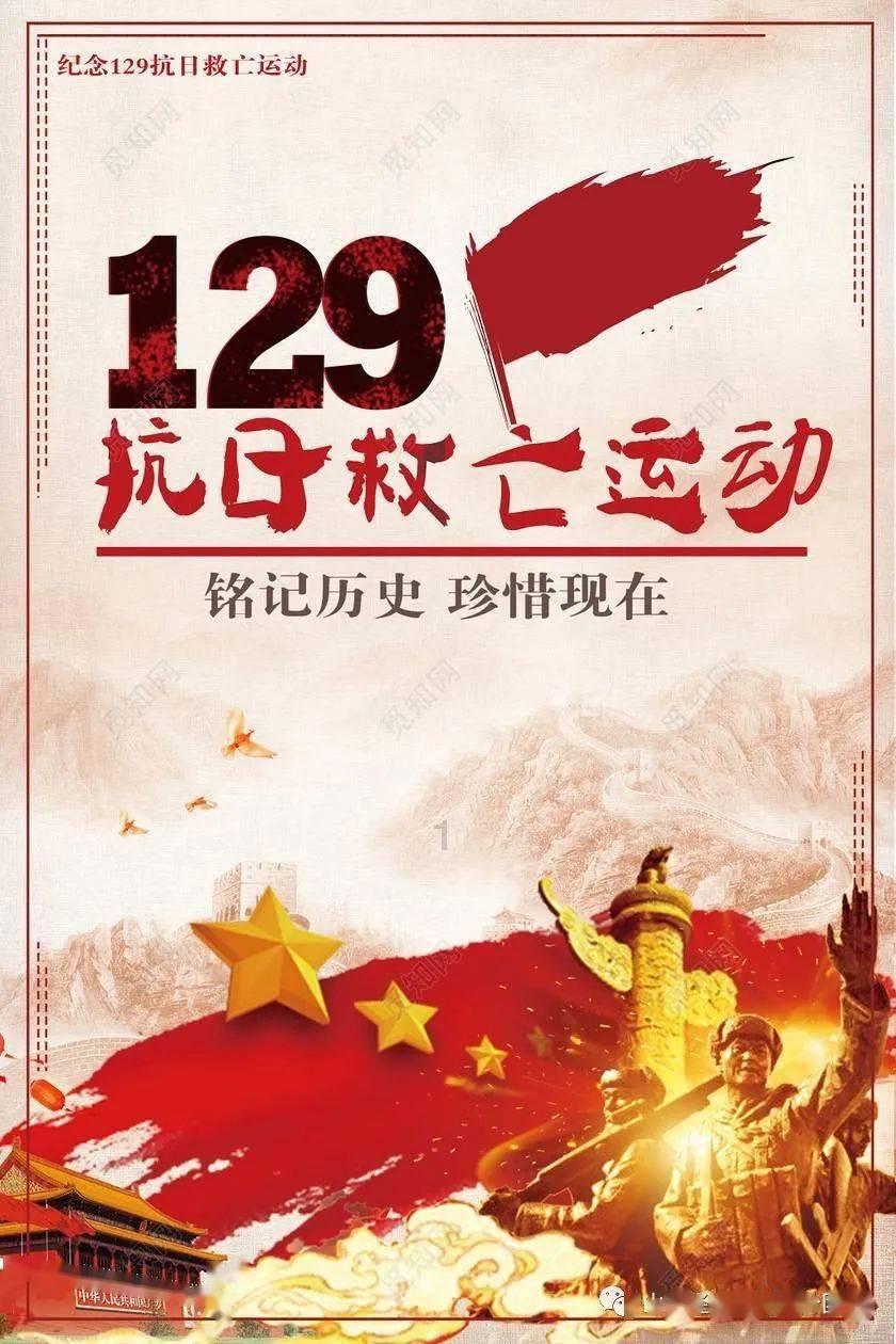 西游记悟空传3