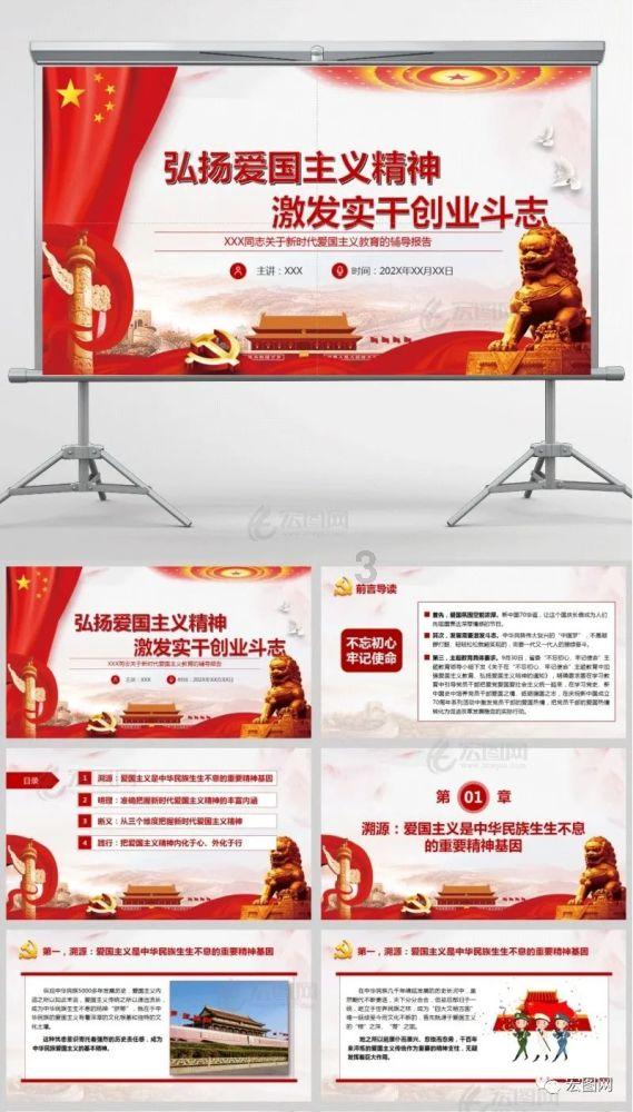 补救措施