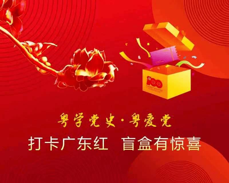 救援卷耳兔