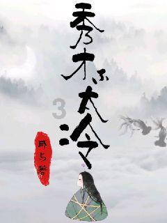 美国《发现》杂志：动物会有睡眠障碍吗